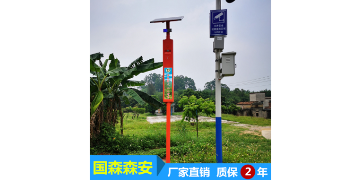 天津防火太阳能语音宣传杆直销价格
