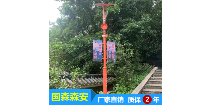 天津太阳能语音宣传杆生产企业 广州市国森科技供应