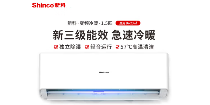 山東圓柱空調以客為尊