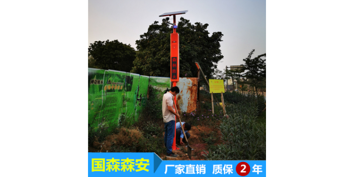 贵州太阳能语音宣传杆厂家现货 广州市国森科技供应