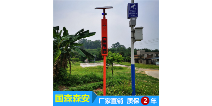 浙江防火太阳能语音宣传杆多少钱 广州市国森科技供应
