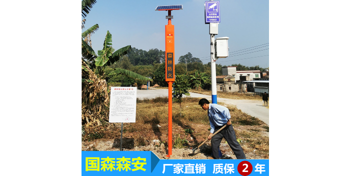 江苏森林景区太阳能语音宣传杆厂家供应 广州市国森科技供应