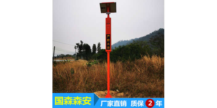 广西防火太阳能语音宣传杆直销价格 广州市国森科技供应
