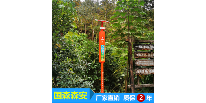 江苏防火太阳能语音宣传杆质量保证 广州市国森科技供应