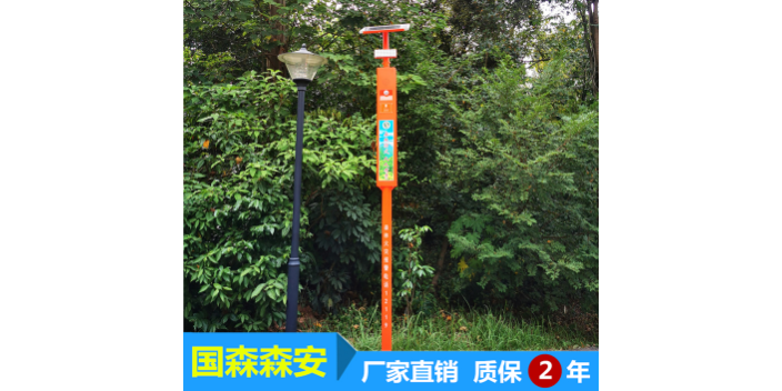 重庆森林防火太阳能语音宣传杆生产厂家