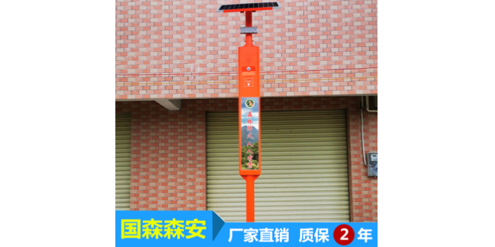 贵州太阳能语音宣传杆有哪些 广州市国森科技供应