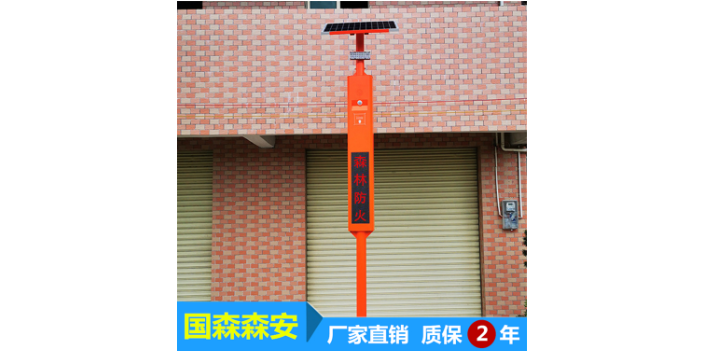 重庆广州国森太阳能语音宣传杆现货 广州市国森科技供应