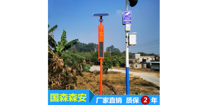 江苏广州国森太阳能语音宣传杆多少钱,太阳能语音宣传杆