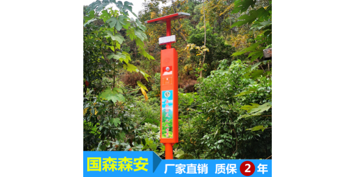 上海国森森安太阳能语音宣传杆质量保证