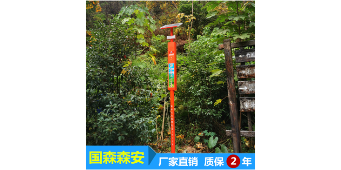四川国森科技太阳能语音宣传杆质量保证 广州市国森科技供应
