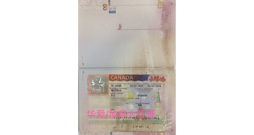 北京国际机票代理公司