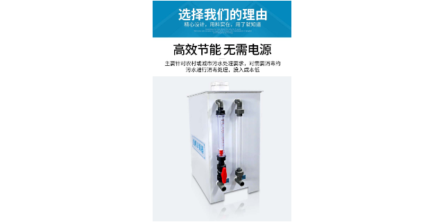 中国台湾建设项目二氧化氯发生器 欢迎来电 潍坊风禾尽起环保科技供应