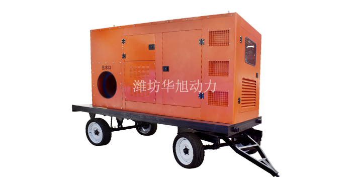 四川应急移动水泵水泵网站 值得信赖 潍坊华旭动力供应