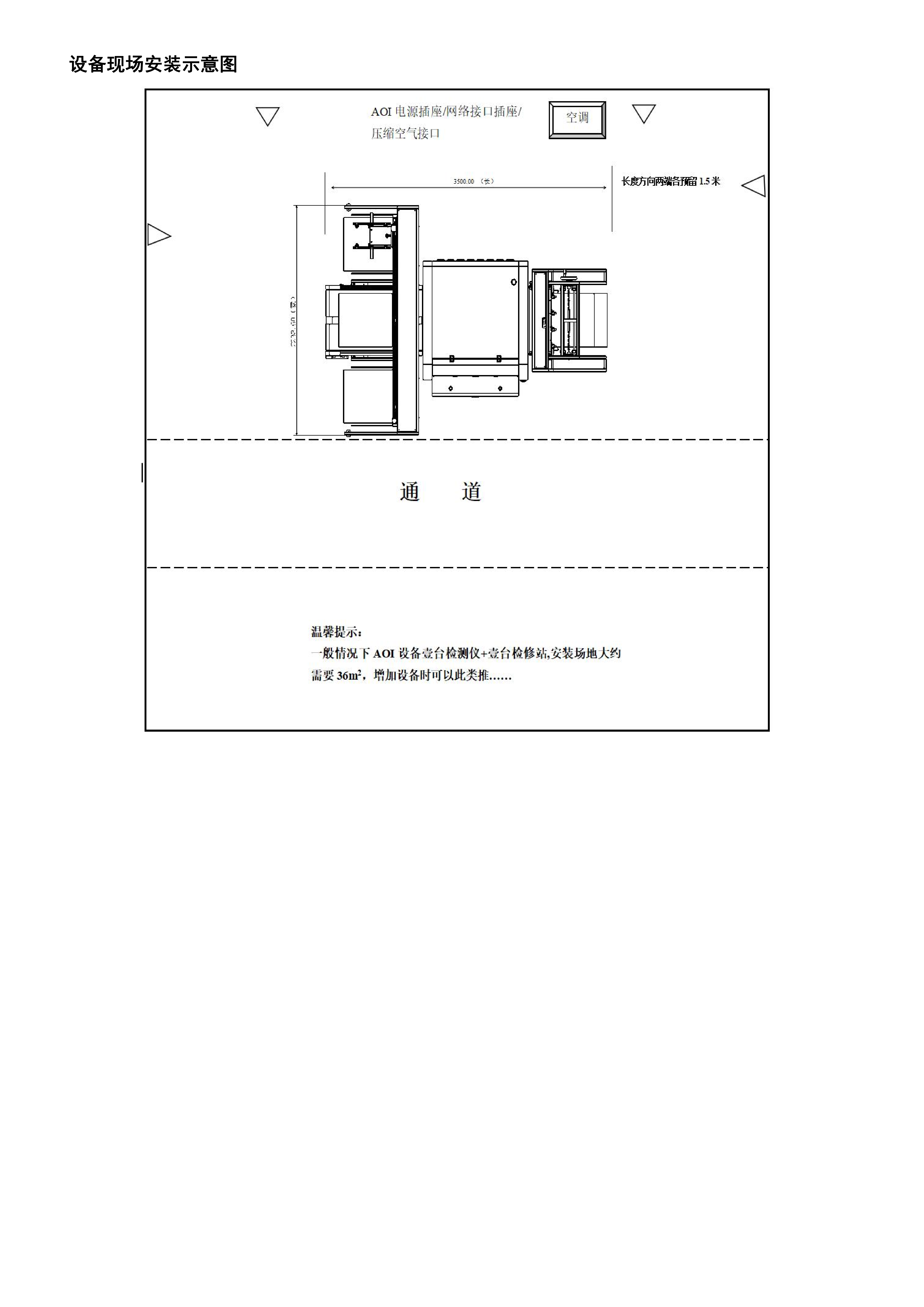 產(chǎn)品參數(shù)表_02.png