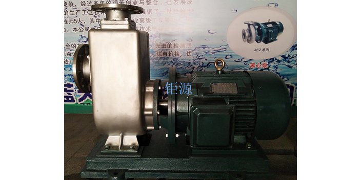 江西JYFX不銹鋼自吸泵生產(chǎn)廠家