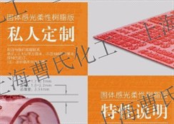 柔性版印刷的特征屬性