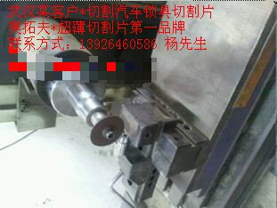 武漢某汽車鎖具客戶_副本.jpg