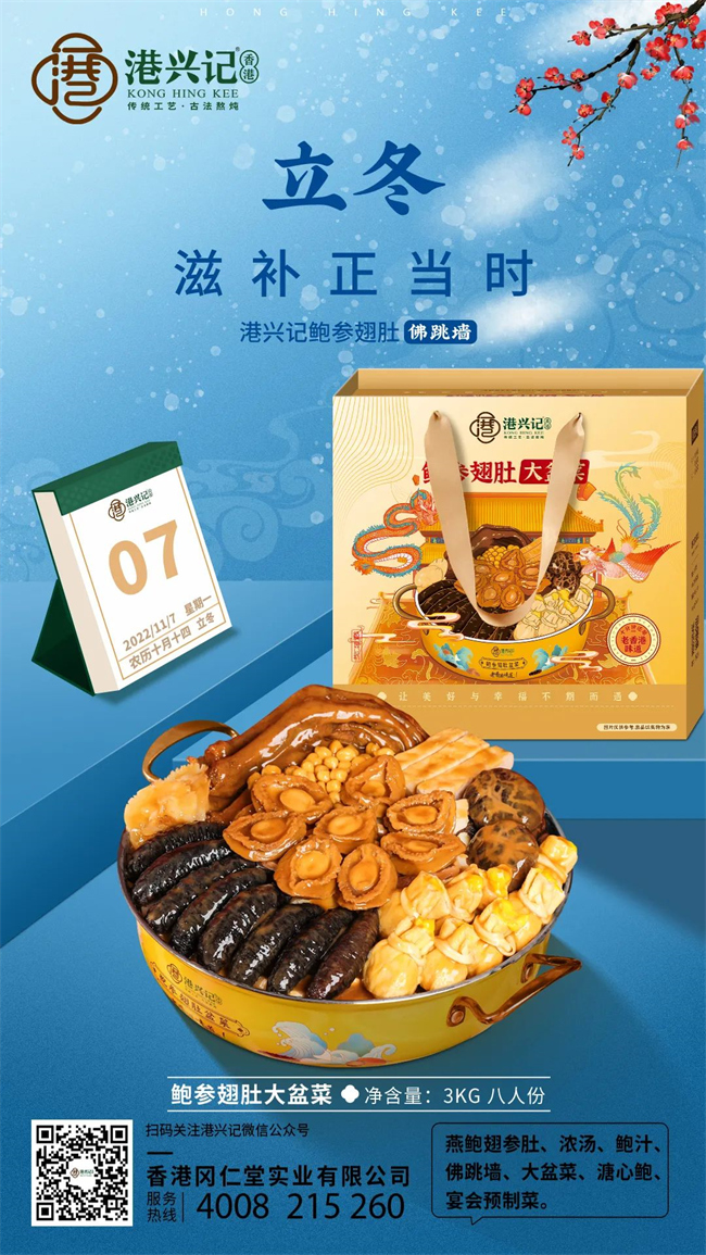 微信圖片_20221107101952.jpg 微信圖片_20221107101952.jpg