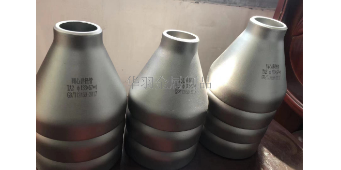 樂清無縫鈦材質彎頭