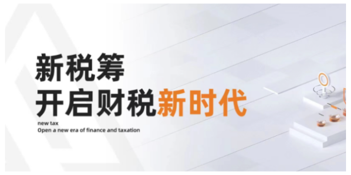 雁塔區會計法律咨詢服務介紹 財稅咨詢 西安新稅籌財務咨詢供應