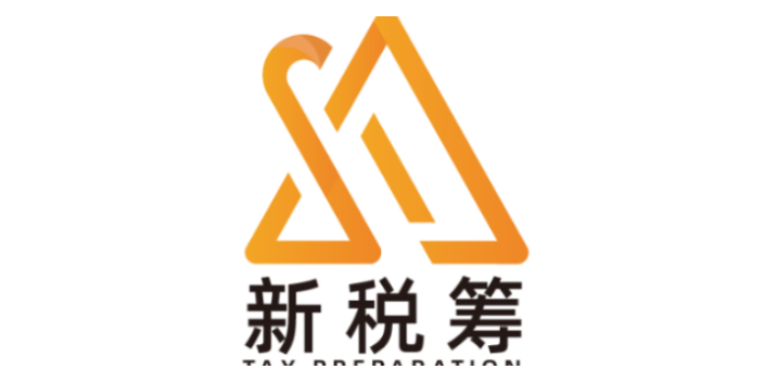 灞桥区网络法律咨询服务是什么 西安新税筹财务咨询供应 西安新税筹财务咨询供应;