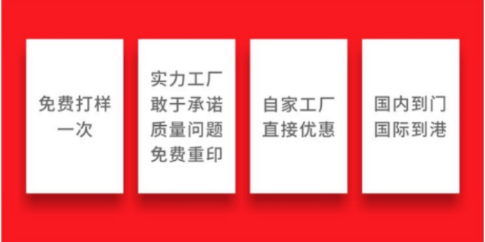 博白二维码不干胶标签信誉好,不干胶标签