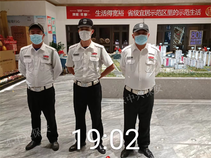 广东中学保安中心 广东中兴保安服务供应