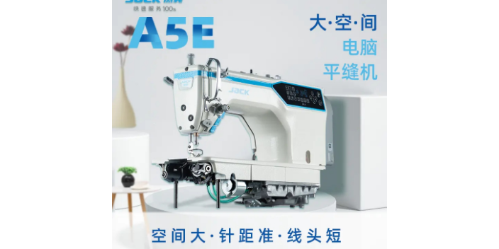 江西JK-8770缝纫机,缝纫机