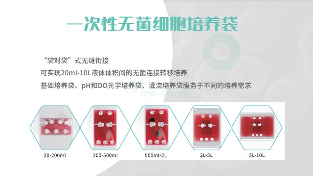 江苏干细胞培养仪器哪家公司好