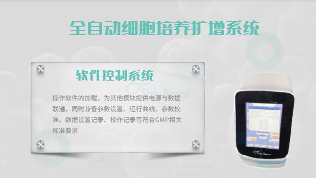 陕西细胞培养仪器哪家公司好