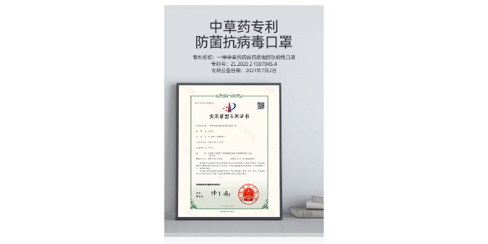 防病毒口罩聯(lián)系方式