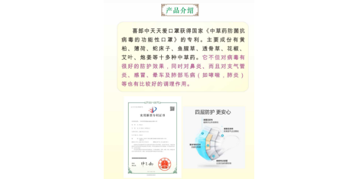 一次性口罩批發(fā)價(jià)