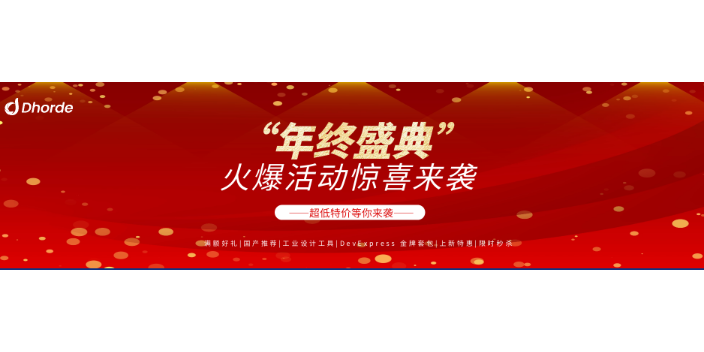 湖北辦公用think-cell多少錢 南京庚乾信息科技供應