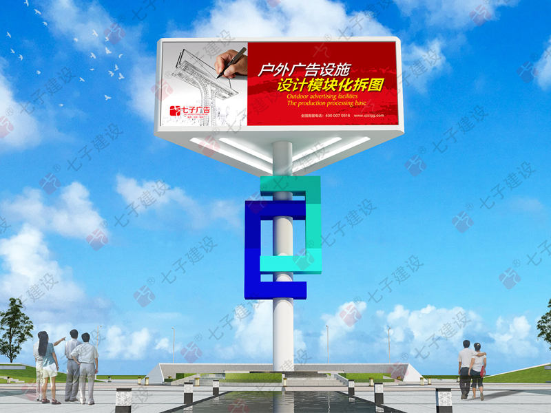 三面造型廣告牌
