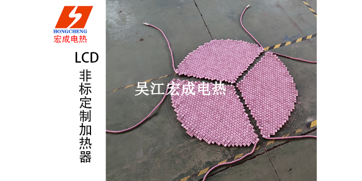 北京质量LCD履带式电加热器焊前预热焊后热处理耗材,LCD履带式电加热器焊前预热焊后热处理