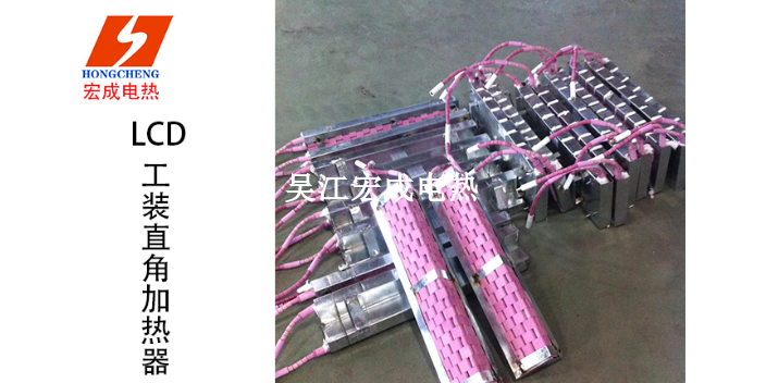 中國香港國内LCD履帶式電加熱器焊前預熱焊後熱處理批發廠家