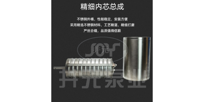 上海不锈钢多级泵 欢迎来电 井元泵业供应