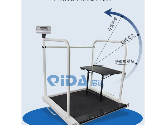 杭州医疗透析轮椅秤-启达透析电子秤-众多医院供应商 欢迎来电 浙江启达医疗技术供应