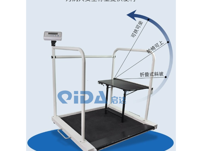 启达医疗透析轮椅秤-透析电子秤-批发价格