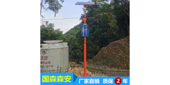 天津森林防火太阳能语音宣传杆生产厂家 广州市国森科技供应