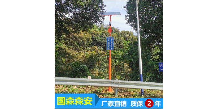 天津太阳能语音宣传杆直销价格 广州市国森科技供应;