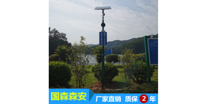 广东森林防火智能太阳能语音宣传杆推荐货源