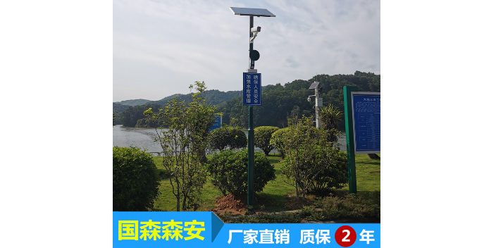 天津森林防火智能太阳能语音宣传杆工厂直销 广州市国森科技供应