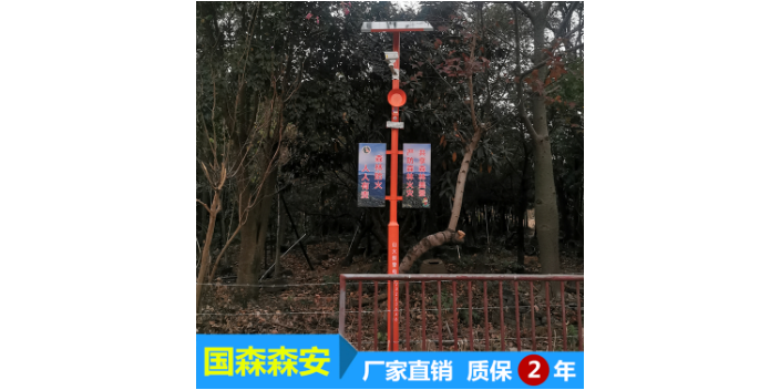 上海国森森安太阳能语音宣传杆现货 广州市国森科技供应