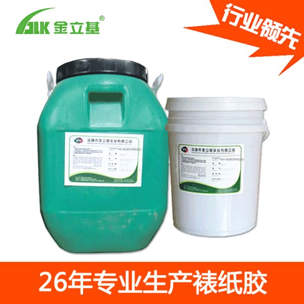 金立基膠水廠家 裱糊膠 201A 裱海棉淀粉白乳膠 速干用于機(jī)用裱坑