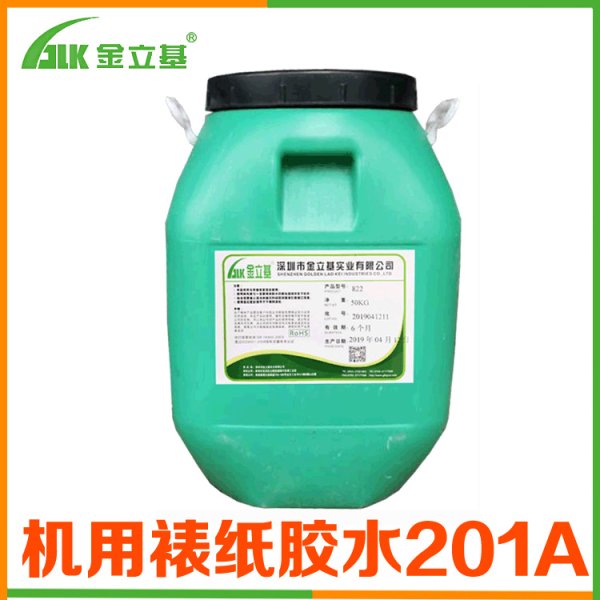 金立基膠水廠家 裱糊膠 201A 裱海棉淀粉白乳膠 速干用于機(jī)用裱坑