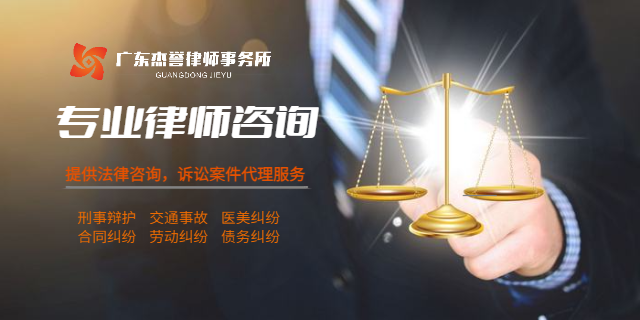 惠州劳动纠纷律师咨询怎么办理,律师咨询