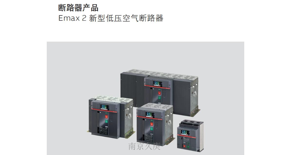 南京如何选ABB经销商好选择 欢迎来电 南京久庚自动控制供应