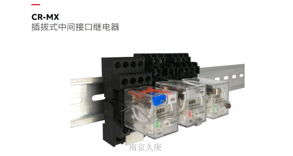 南京官方ABB经销商销售电话 值得信赖 南京久庚自动控制供应