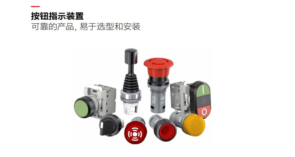 南京放心選ABB經(jīng)銷(xiāo)商好選擇 服務(wù)至上 南京久庚自動(dòng)控制供應(yīng)